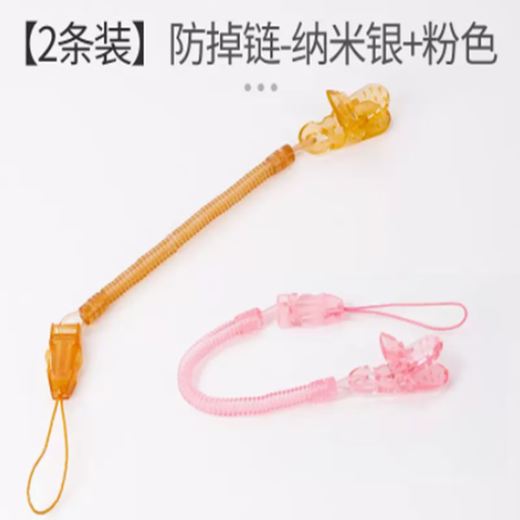 Yoshida Hisamori baby pacifier anti-drop chain baby toy anti-lost lanyard bite anti-drop clip stroller molar stick anti-drop 2 pink anti-chain