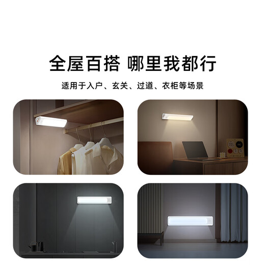 Yaou Magnetic Wall Lamp Student Dormitory Bedroom Desktop Bedside Wireless Type-C Charging Plug-In Dimming Long Life Night Light Black Touch Model 1800mAh (1 Pack)