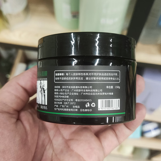 Ailan Gona Bamboo Charcoal Peel-off Mask Removes Blackheads, Removes Acne, Cleans and Shrinks Large Pores, Nose Tip T-Zone Care Set, Blackhead Removal Mask 150g + Pore Shrinking Liquid