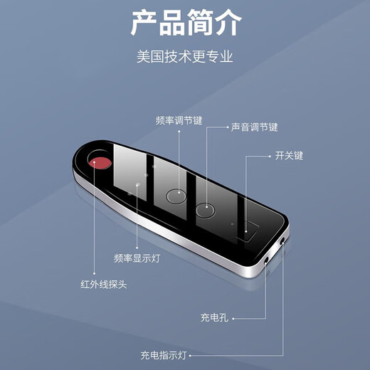 Maxwell GPS detector hotel infrared camera detector anti-theft anti-monitoring car scanning anti-theft device tracking black second generation SF002 (signal + infrared)