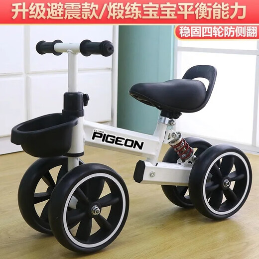 飞鸽（FLYING PIGEON）儿童四轮平衡车滑行无脚踏车1-3-6 岁婴儿 学步车溜溜车 活力橙【大轮款+减震】 适合身高85-120CM