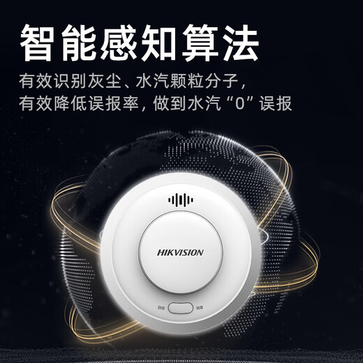 HIKVISION Hikvision Wireless WiFi Smoke Alarm Fire Fire Detector Smart Smoke Sense Kitchen NP-Y3-WF
