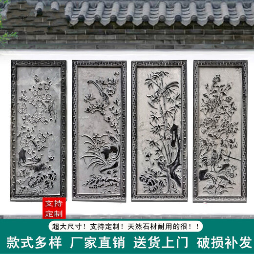 
Wantang antique stone carving windows and flowers hollow bluestone relief courtyard entrance murals, floor sculptures and walls, new Chinese style decorative ornaments, customized deposit special shot (this single shot will not be shipped) DJ11153