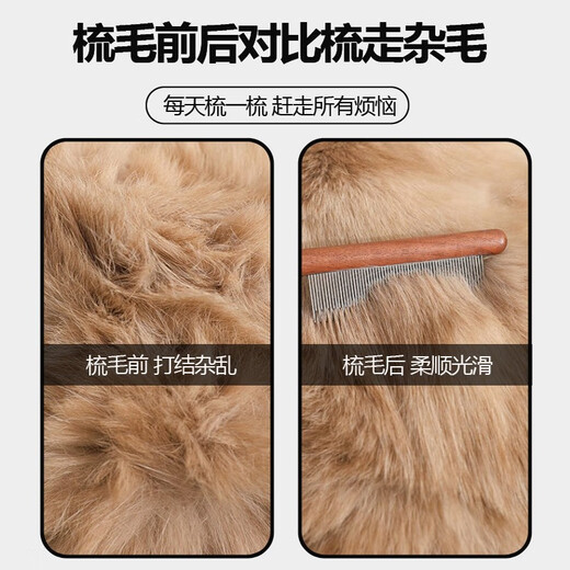 Micamio cat comb to remove floating hair, cat hair comb, comb, rag doll cat knot comb, pet dog hair comb, combing tool, comb set, dense teeth + wide teeth + long and short teeth