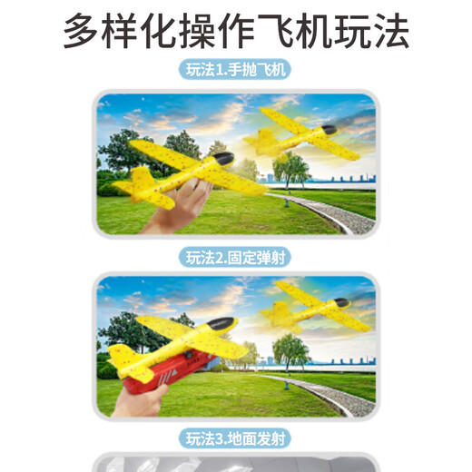 Martin Brother Kinder-Auswurfflugzeug-Spielzeug, Flugzeug-Schütze, Wurfschaum-Flugzeug-Segelflugzeug, Outdoor-Spielzeug für Jungen