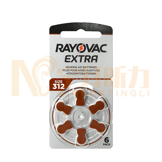 助听器配件英国雷特威EXTRA进口纽扣电池SIZE10 13 312 675 A312/PR44/1.45V（1版6粒）