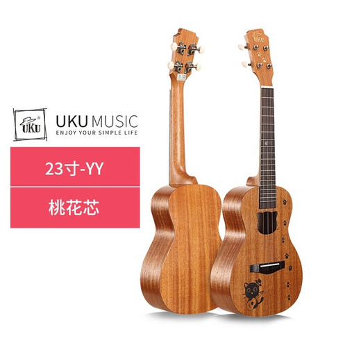 UKU 喵C尤克里里初学者小吉他成人女生款乌克丽丽喵仔喵小乖喵小歪单 23英寸 喵C-YY合板