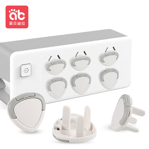 AIBEDILA protective cover, child safety anti-shock socket protective cover, power plug plug plug, child socket safety plug, light gray - 12 pieces