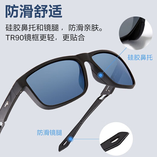 High-definition sports glasses (OUTDO) fishing glasses, high-definition outdoor sports sunglasses, men's driving special polarized eye anti-UV sunglasses