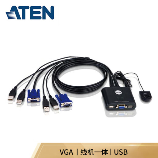ATEN Hongzheng CS22U multi-computer KVM switch 2-port USB keyboard and mouse sharer 2 in 1 out VGA splitter multi-function keyboard and mouse external switching button HD resolution industrial