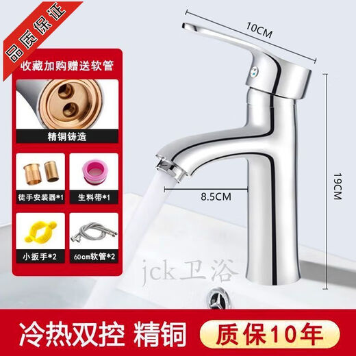 Jiumuwang Shijia Counter Becken Heiße und kaltes Wasser Wasserhahn Dual-Purple-Waschbecken Waschbecken Waschbecken Badezimmer Einer kaltes Waschbecken Haushalt Heißes und kaltes Wasser voll Kupfer 9913 Heißer Verkauf