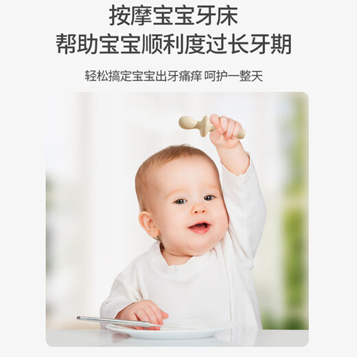 
Baoshi pepper wood teething stick baby teething stick for 3-6 months oral period tooth glue toy red rope + box