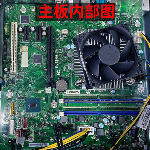 Lenovo Qitian M433 commercial enterprise office desktop computer supports WIN7 i5-10500/32G/1T/512G/2G independent display/with optical drive/19.5-inch display customization