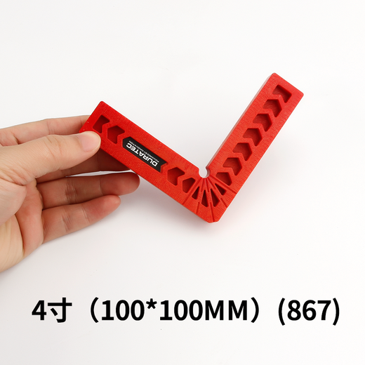 杜准瑜直角定位尺90度45度L型固定器木工角尺辅 3寸(80*50mm)(867)
