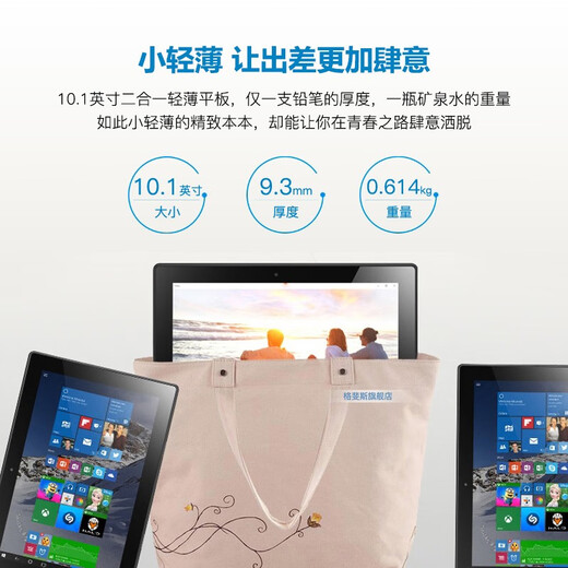 Geglovo tableta Win10 de 10,1 pulgadas sistema Windows PC portátil dos en uno computadora de mano delgada y portátil oficina de negocios comercio de acciones configuración estándar oficial 4G + 64G de 10,1 pulgadas