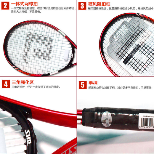 RED DOBLE HELPIA RED HELPIA RAYA DE TENIS RAYORIA Singera para estudiantes