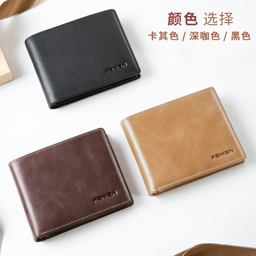 Feiman Führerschein-Brieftasche, integrierte ultradünne Leder-Shorts für Herren, multifunktionaler Zwei-in-Eins-Führerschein 2023, neuer Stil, dunkelbraun, horizontale Anti-Diebstahl-Bürstenversion