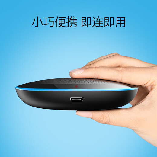 TAKSTAR CS-200 Bluetooth wireless conference microphone speaker desktop microphone and speaker all-in-one machine with a pickup distance of 5 meters, black