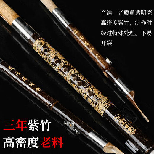 
Hanchang Zhengyintang Yunnan Natural Hulusi Musical Instrument Professional Performance Type Double Temperature: (Big F Temperature + Big G Temperature Purple Bamboo Tube