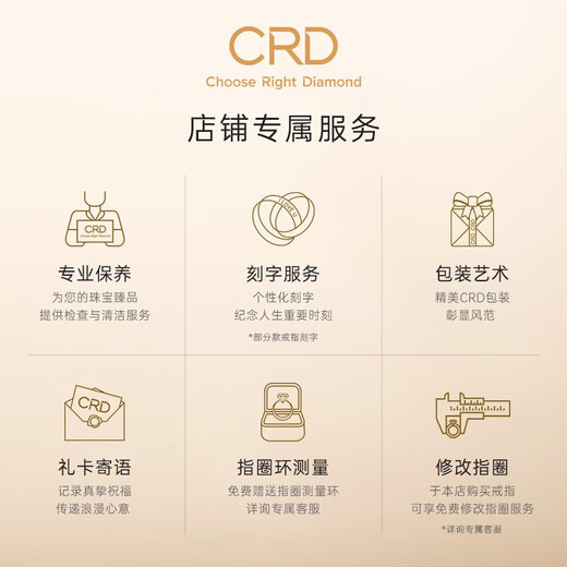 CRD Ke Laidi Spot Sparkling 18K Rose Gold Diamond Ring Color Gold Ring Women's Diamond Ring Q00619BR 18K Rose Gold Diamond Ring