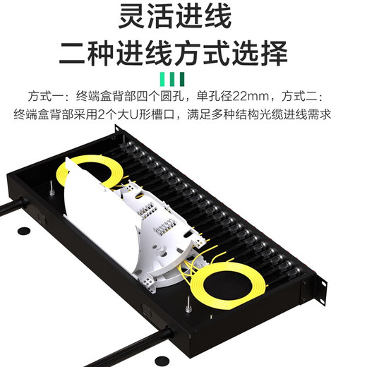 Hainai FCSCST12-port 24-port fiber terminal box distribution frame single-mode full-fit 1U rack type 12-core 24-core optical cable fusion wiring box junction box thickened FC24-core 1U single-mode full-fitted tail fiber flange (1 piece)