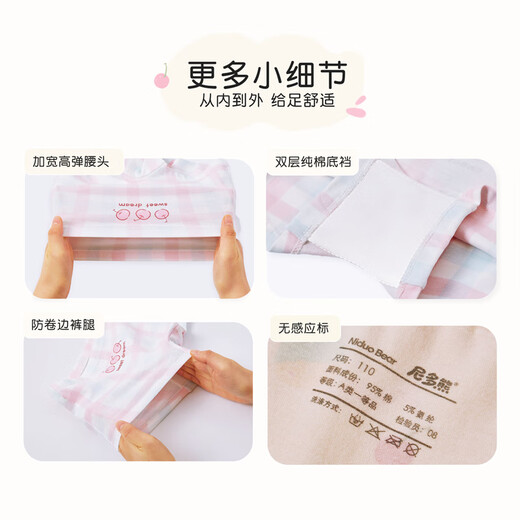 Nido Bear children's underwear, baby girl's boxer briefs, medium and large children's girl's boxer shorts without PP development underwear