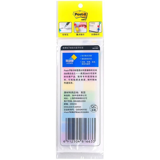 3M-Indexaufkleber Extraktion Label Farbton Lesezeichen Fluoreszenz Etikett Aufkleber Notebook-Anweisungen Seite Nummer Ordner Translucent Strip Waterfof Color Aufkleber Schüler-Schlüsselklassifizierung Pepsi Aufkleber 683-9CF (9 Color Package Indicator-Etikett) -10-Verpackung