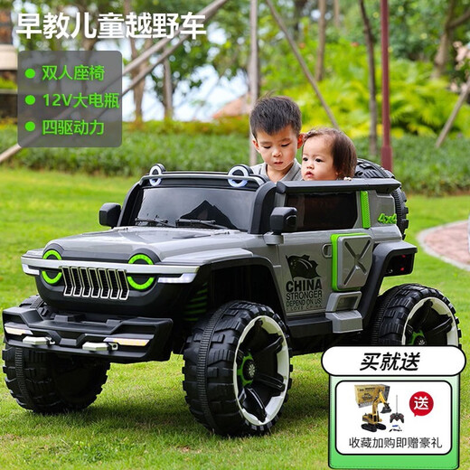 Fanku (FKU) tank 300 children's electric vehicle double off-road vehicle boy and girl baby remote control sitting on the baby stroller birthday children's gifts - light luxury white 10A battery + hard seat - hard wheel
