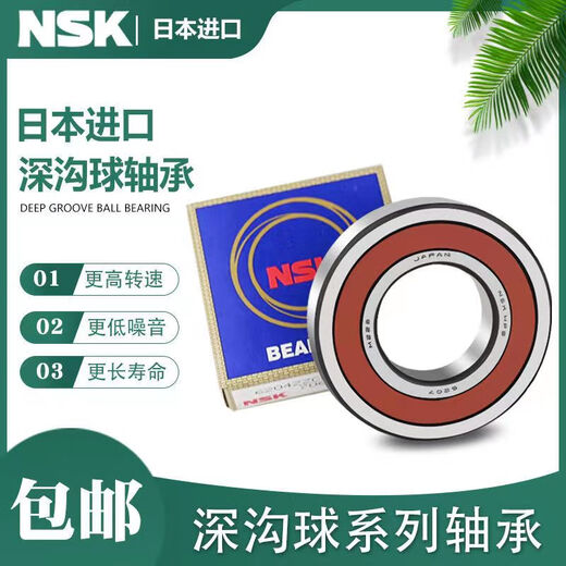 NSK Elektrisches Dreiradlager 6001 6002 6200 6201 6202 6300 6301 Z RS 6203Z Eisenabdeckung Dichtung