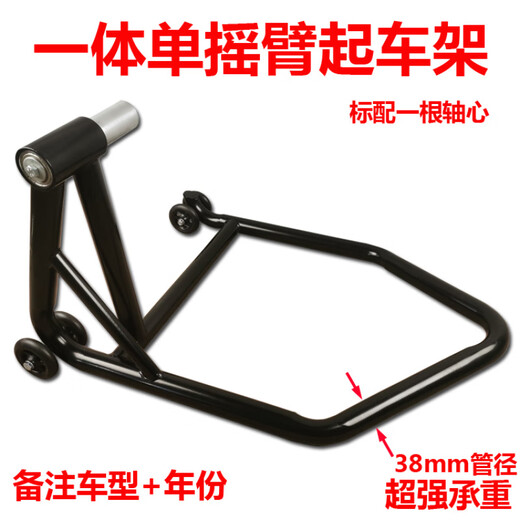 
Three-April Tiger Ducati single-scooter motorcycle frame Ducati big devil Augusta latte display frame Monster 1200 Lantu 1200 Lantu 12604