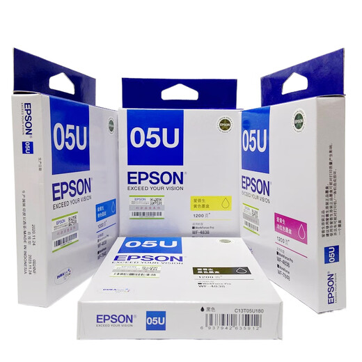爱普生（epson）原装爱普生05N 05U黑色墨盒 05U彩色墨盒 适用WF-4838 7318 7848 05N黑色+05U彩色*3(一套四支)