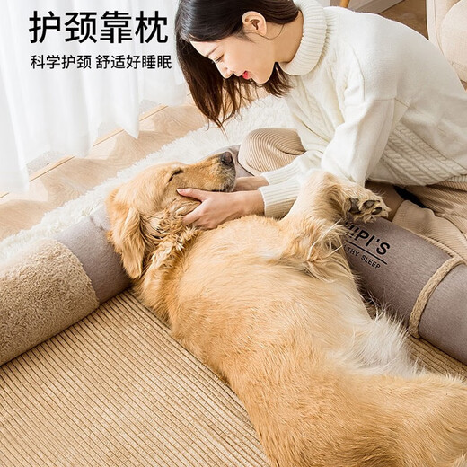 Hippie dog kennels are warm in autumn and winter, can be removed and washed, large dog golden retriever dog sleeping pad, large dog mat, pet bed, khaki oxford cloth (with mat) XL (applicable to weight of 30 Jin [Jin equals 0.5 kg])
