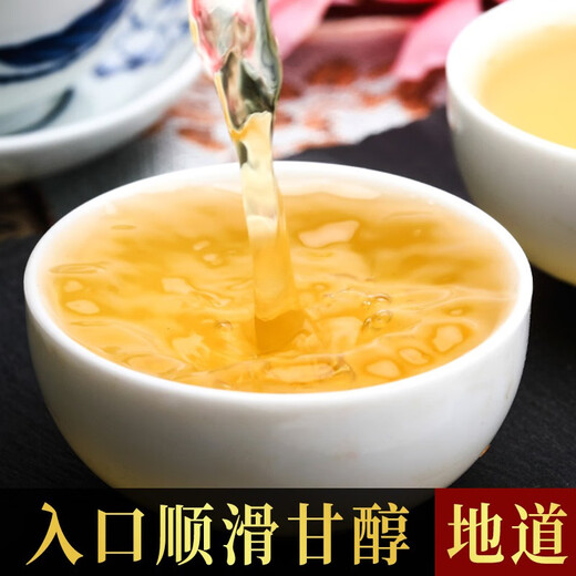 阅客新茶铁观音茶叶 浓香型正宗安溪乌龙茶小包袋装500克中秋礼盒装 一盒（33包）250克