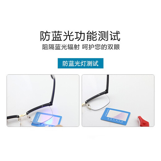 Sisyphus anti-radiation and anti-blue light flat glasses Tom Hardy same style big face glasses men's color changing computer eye protection myopia frame fat handsome black gold frame transparent film customized 1.74 imported lenses (above 800 degrees)