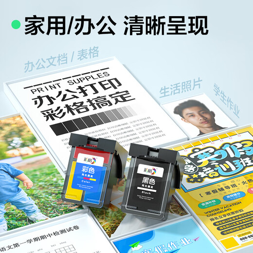 Color PG-845/CL-846 ink cartridges are suitable for Canon TS3380 TS3180 MG2580s MG3080 2400 ink-added MG2980 TS3480 black ip2880 continuous inkjet