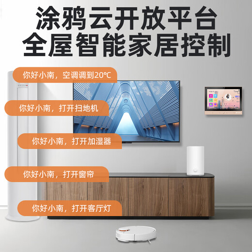 
Shanshui (SANSUI) T2 ceiling speaker 5.1 home theater audio set Background music living room ceiling speaker speaker amplifier home T2 [smart music host + 8 6.5-inch speakers]