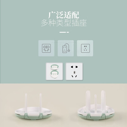 望十月（For Ten Month）望十月儿童防触电插座保护盖 防宝宝小孩安全插座插头电门塞套装 典雅灰（12个二相+12个三相） （24只装）满足家庭所需