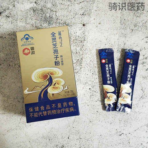 1藏雪芝全灵芝孢子粉 粤藏芝全灵芝破壁孢子粉林芝 一盒