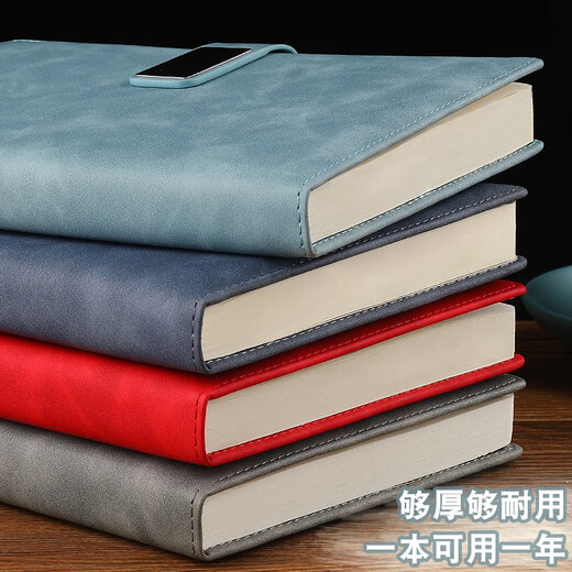 Jianxun Notebook Simple Coldening Leather Business Bontepad Work Conference Diory Conference Книга записей может быть настраивалась в подарочной коробке логотипа A5 Light Blue [одиночная версия]