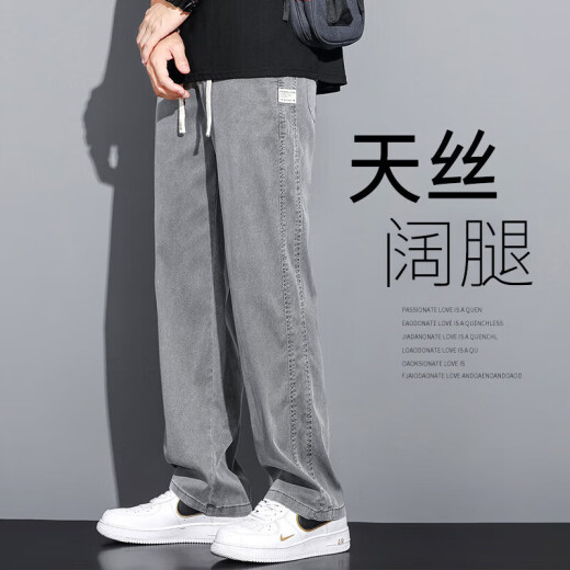 Lomon Summer Ice Silk Style Tensel Jeans Men sueltos Pantalones de pierna ancha de pierna ancha
