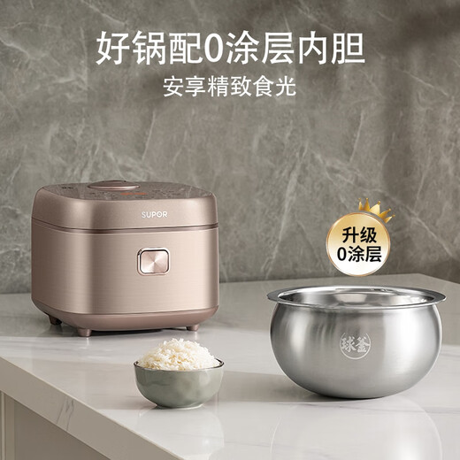 苏泊尔（SUPOR）0涂层球釜电饭煲4L大容量不锈钢内胆1-8人电饭锅触控家用智能微压多功能无涂层SF40FC699