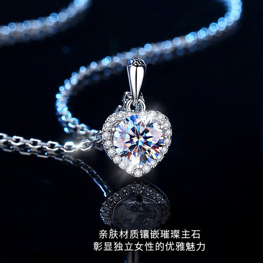 MZMZ platinum necklace for girl's birthday, Valentine's Day gift for girlfriend and wife, diamond PT950 platinum jewelry, free engraving, PT950 platinum necklace + set with one carat D color moissanite