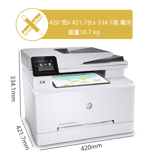 [SEGUNDA 95 NUEVO] HP (HP) M180N Impresión en color de la oficina de la impresión de la impresora y la imprenta de la red de tareas de la escuela de escaneo A4 HP 180N