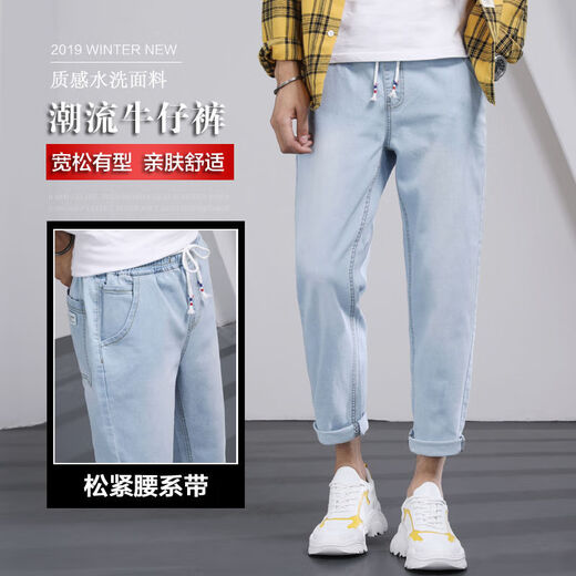 佐优品（zuoyoupin）牛仔裤男士九分裤夏季休闲直筒裤子男时尚男生百搭潮牌长裤 TC673浅蓝色 2XL