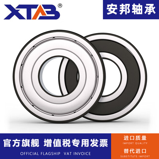High-speed motor bearing 6300 6301 6302 6303 6304 6305 ZZ RS ZV3 6305--RS rubber cover seal (speed 3000) high-speed motor other