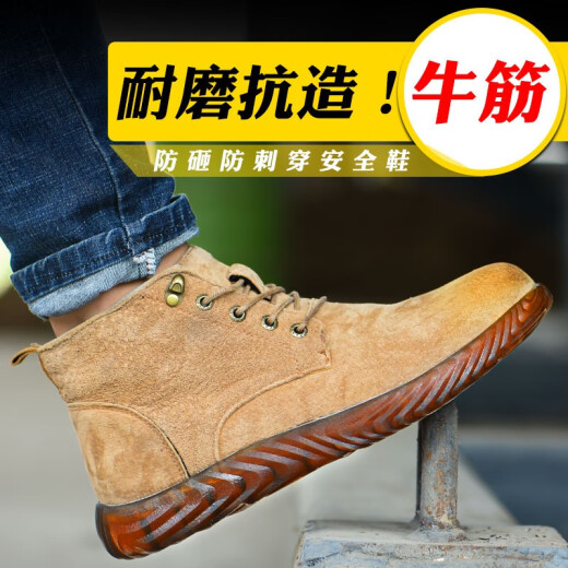 Mai Shi Meng labor protection shoes men's new anti-smash and anti-puncture Kevlar midsole construction site factory welding plus velvet warm safety shoes protective function shoes steel toe breathable lightweight wear-resistant work shoes 8218 yellow-high top non-porous 41