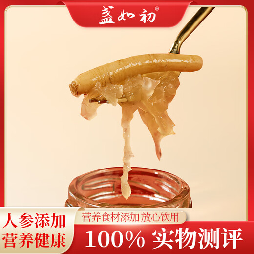 Zhanruchu Ginseng and Bird's Nest Stew Nutritional Tonic for Men and Women Nourishing Parents Gifts for Holidays Healthy Gift Box Ginseng and Bird's Nest Stew 70g*6 bottles/1 box