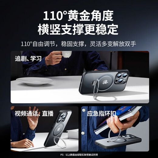 绿联 适用iPhone15Pro手机壳 苹果15pro磁吸壳 磁环支架 MagSafe无线充电保护套 防摔 黑色