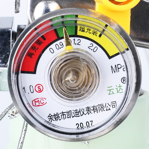 Yunda simple water-based fire extinguisher MSWJ950B 1 set