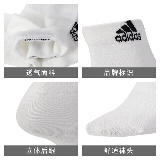 adidas adidas chaussettes de sports masculins chaussettes de course de sport masculines et femmes chaussettes noires chaussettes de basket-ball de basket-ball de basket-ball DZ9435 [paire triple blanche] S (22-24cm) (37-39 tailles)